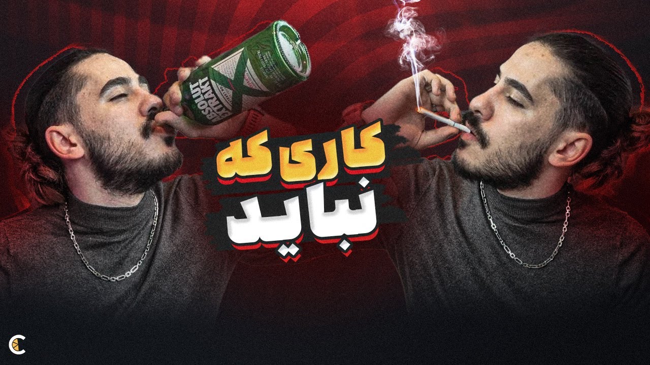 Hiphopologist & Sinazza - Nabayad (Reaction) |واکنش به آهنگ نباید از هیپ هاپولوژیست