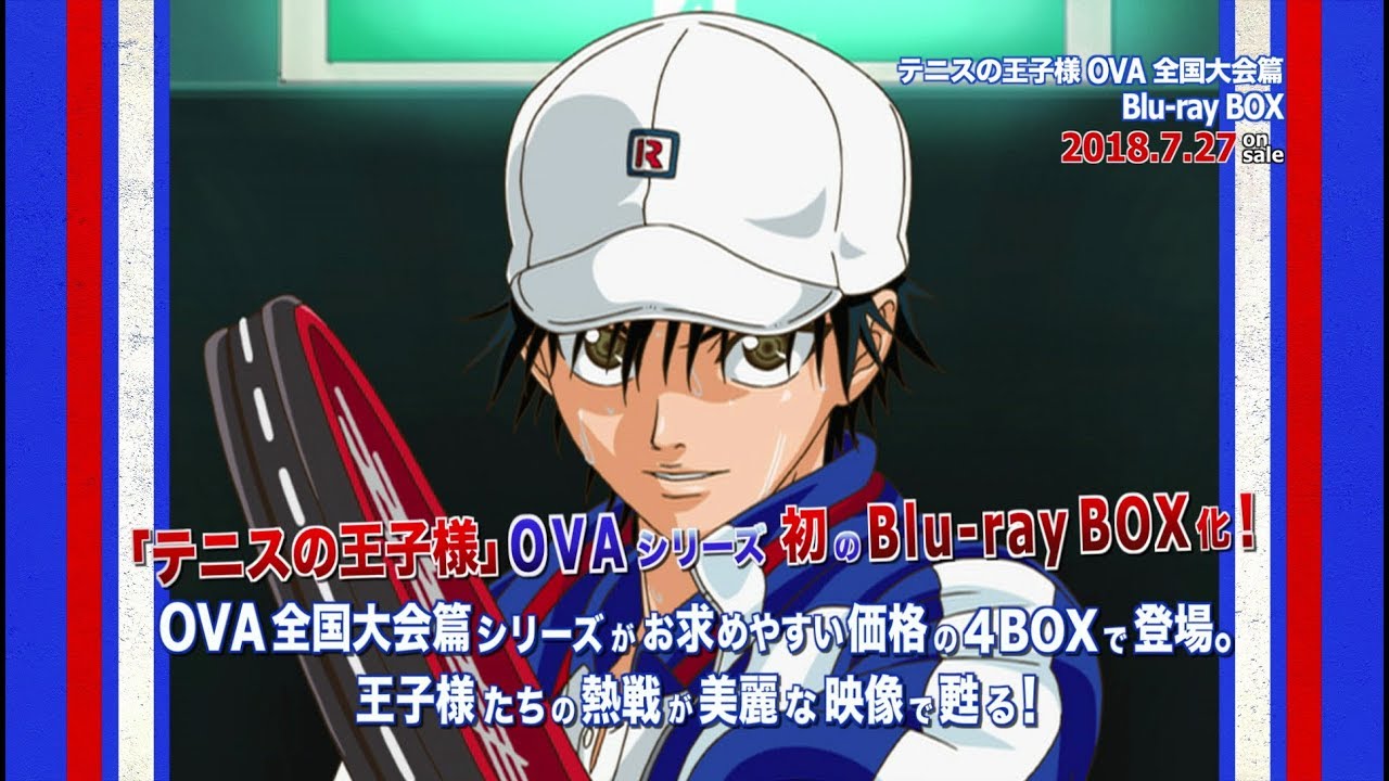 「テニスの王子様 OVA 全国大会篇シリーズ」Blu-ray BOX　PV