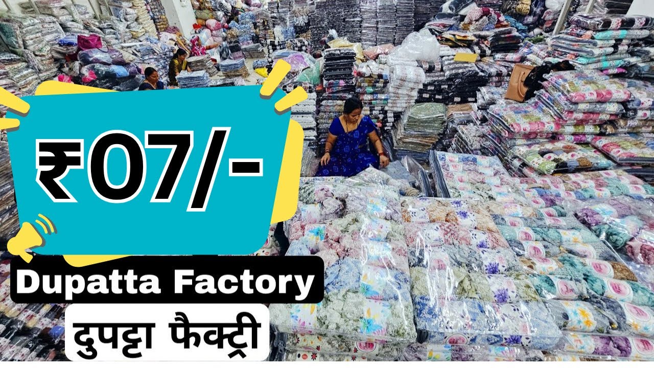 मात्र only ₹7/- से Dupatta wholesale market surat/cotton dupatta/namazi dupatta design