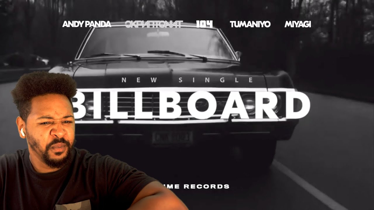 🔥😤 | Andy Panda, Скриптонит, 104, TumaniYO, Miyagi - Billboard (Official Audio) | REACTION!!!