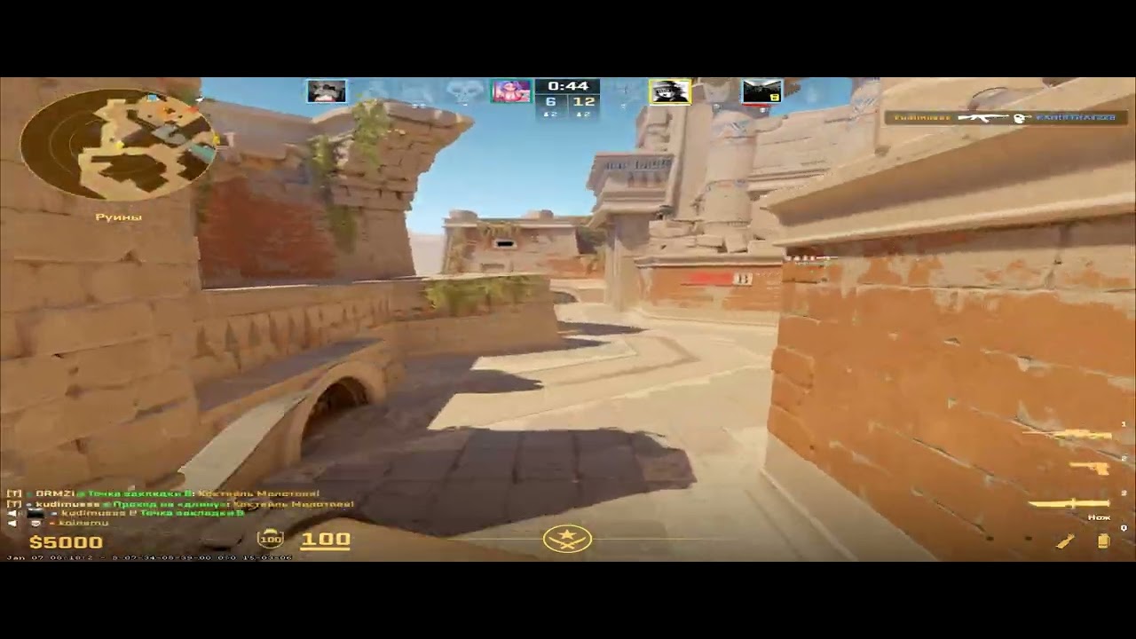Faceit moment
