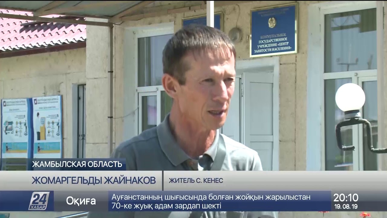 Какие области Казахстана предпочитают переселенцы с юга