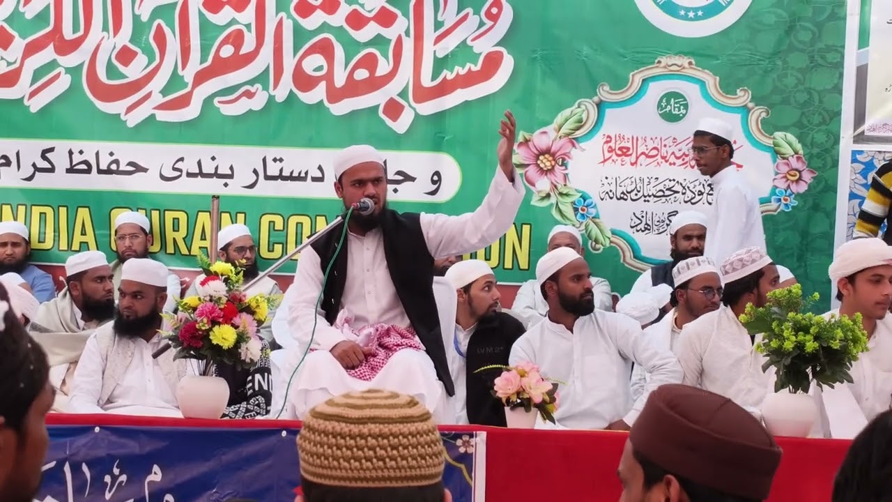 عظمت قرآن پر ایمان افروز بیان علمائے دیوبند کی موجودگی میں 