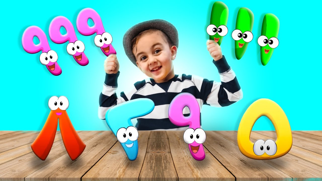 الخطوة الأولى لتجعل أبنك عالم رياضيات مثل الخوارزمي| كيف أعلم ابني الجمع |How to tech maths to kids