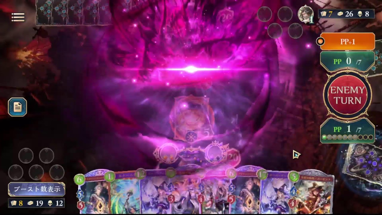 【Shadowverse WB】スペルウィッチ使う【CR1950～】