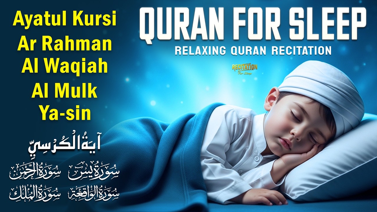 Best Quran Recitation For Sleep | Emotional Quran Recitation Inspiring Stronger Iman | By Alaa Aqel