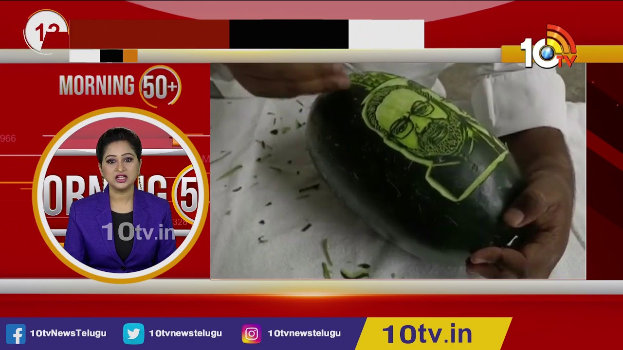SIT Raises Political Heat In AP | Navy Responds On Visakha Administrative Capital |Morning 50+| 10TV
