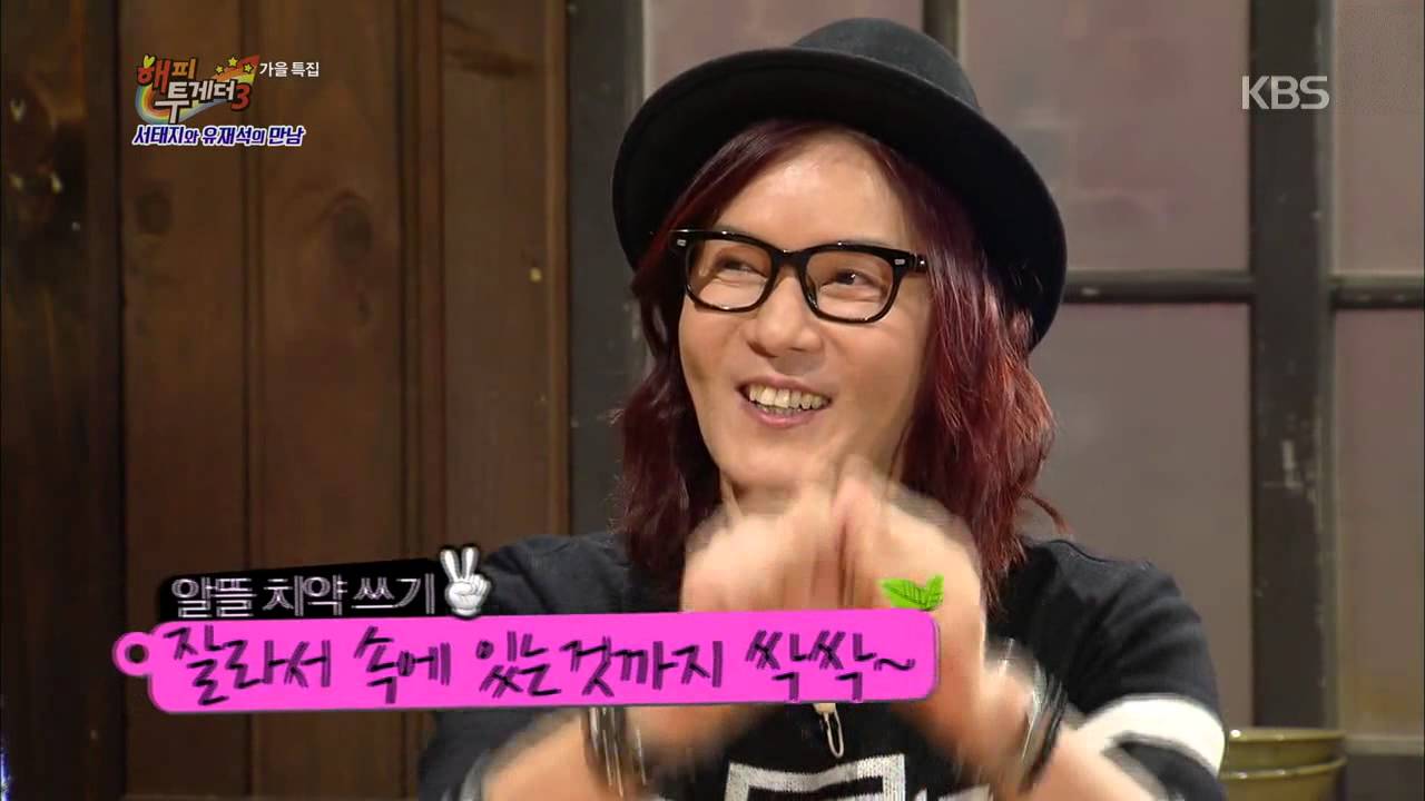 [HIT] 해피투게더-김종서가 말하는 서태지의 모든 것.20141009