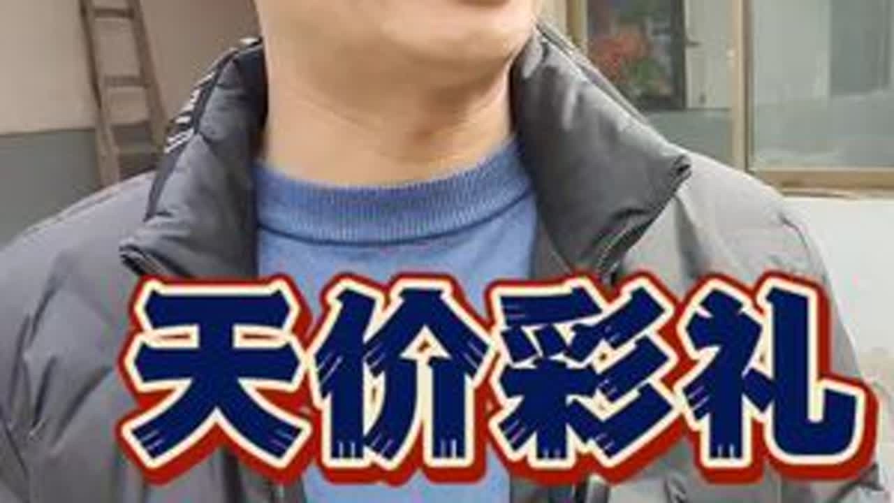 爱情本是两颗心的靠近，天价彩礼却成了一道难以跨越的沟壑，究竟是嫁女儿还是？#同城精选 #彩礼 #婚姻#农村生活 @叶媒婆饸饹旋面(说媒) @DOU+小助手