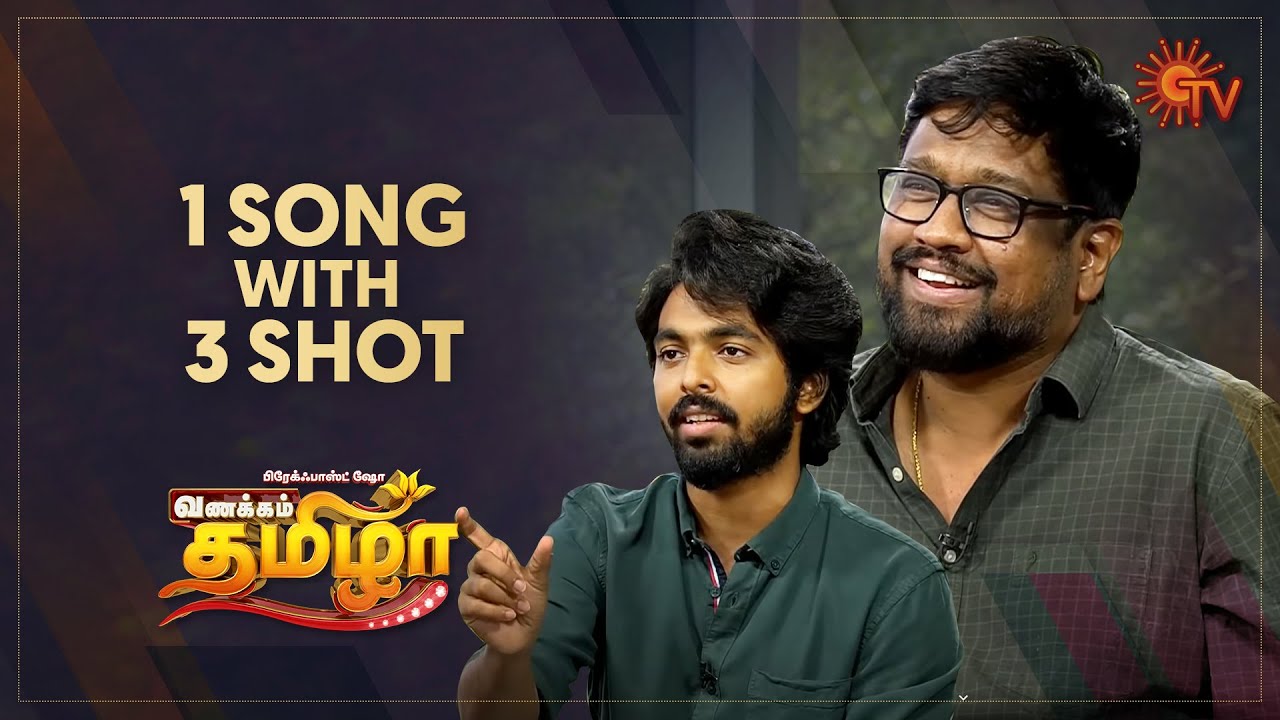 Vanakkam Tamizha with G. V. Prakash Kumar & M. Rajesh| Best Moments | 9th April 2021 | Sun TV