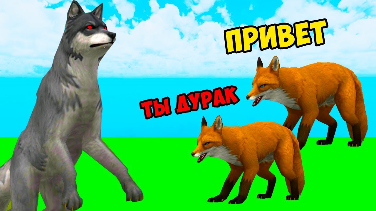 ЧТО ПРОИСХОДИТ в ОНЛАЙН WILDCRAFT