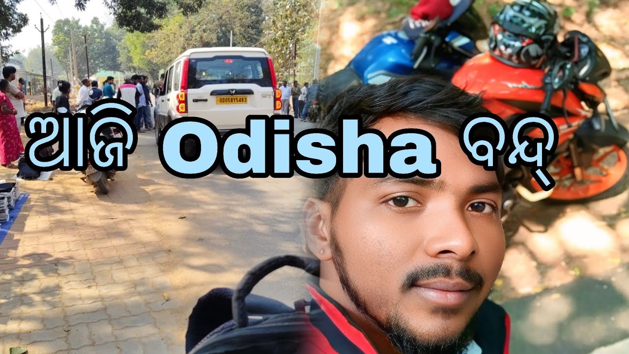 Odisha bond