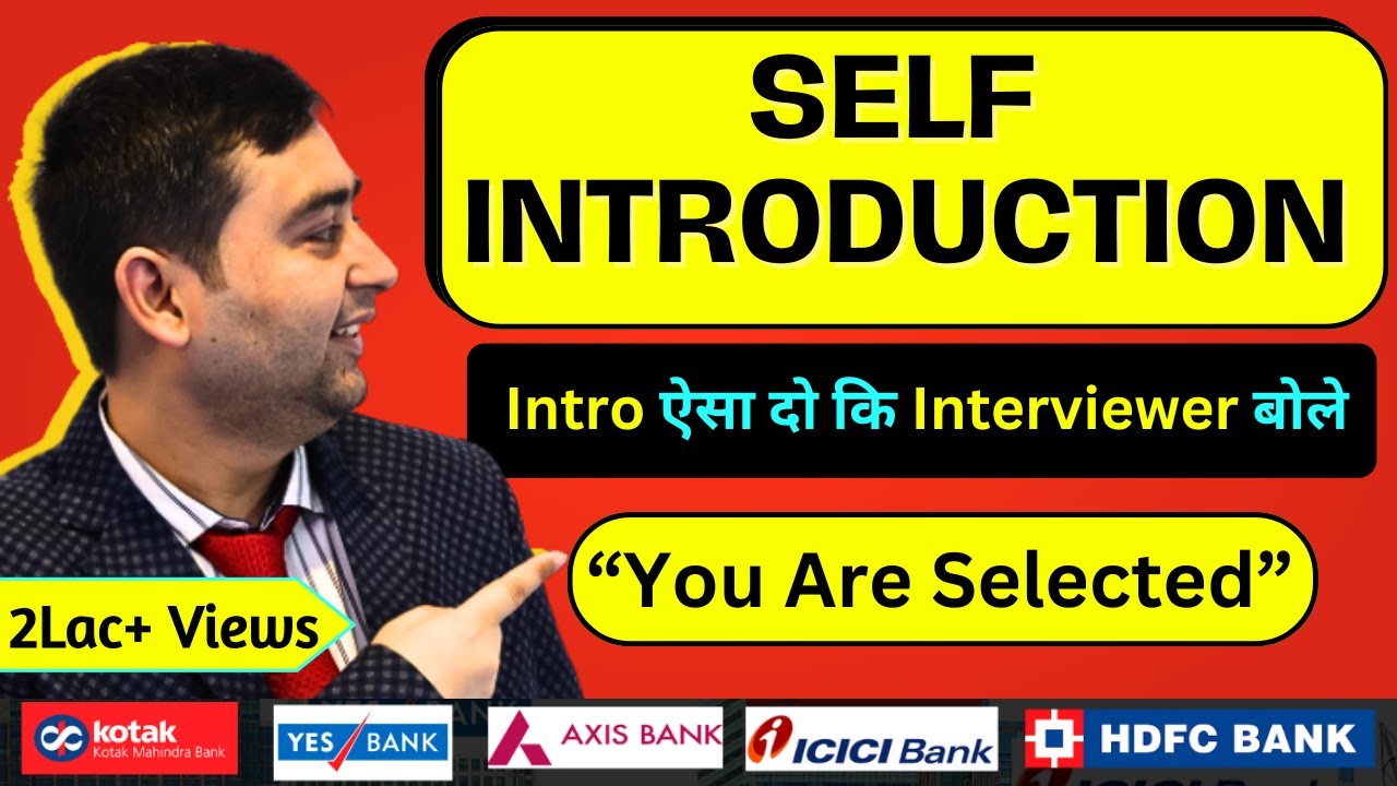 Self Introduction in English | Self Introduction for Interview | Bank Interview Question with Answer