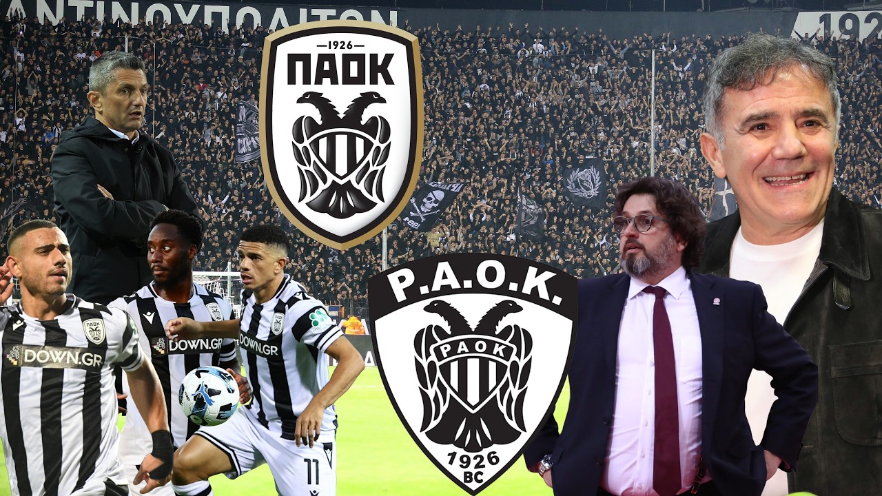PAOK Today Live: Επιστροφή στην κορυφή στο ποδόσφαιρο - Όνειρα κορυφής στο μπάσκετ