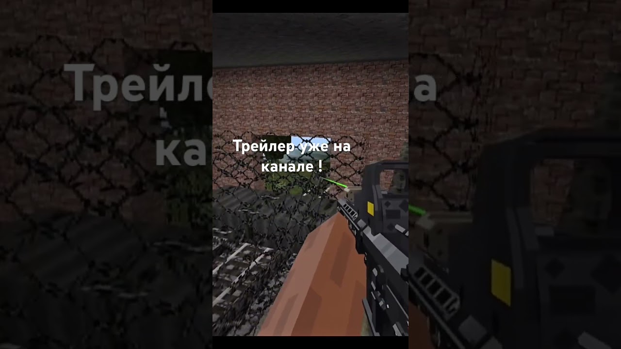 Подпишись ☝️ #mcpe #stalker #minecraftpe #minecraftmods #minecraftstalker #stalkerminecraft