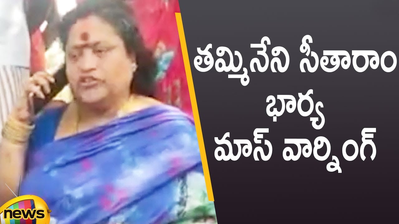 AP Speaker Tammineni Sitaram Wife Gives Strong Warning | Goes Viral In Social Media | Mango News
