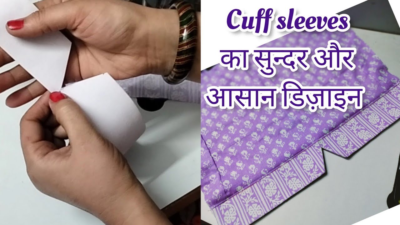 Sleeves design for printed suit | Cuff sleeves design cutting and stitching || Sleeves / Baju design