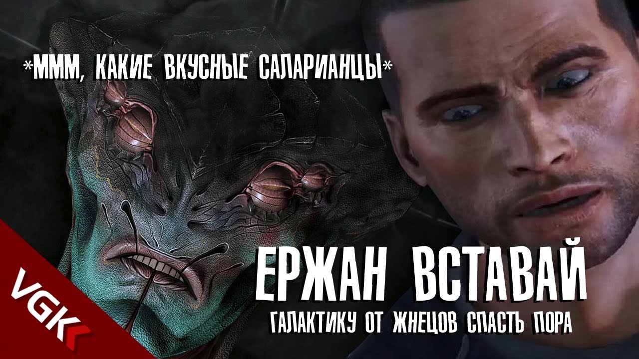 Комментарии напарников на задании с ПРОБУЖДЕНИЕМ ЯВИКА | Mass Effect Что Будет Если