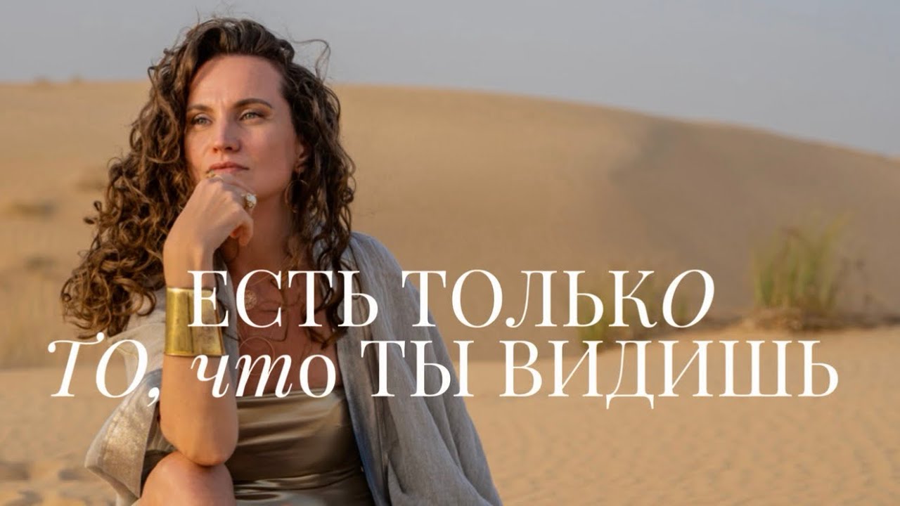 Это ВАЖНО ПОНЯТЬ 
