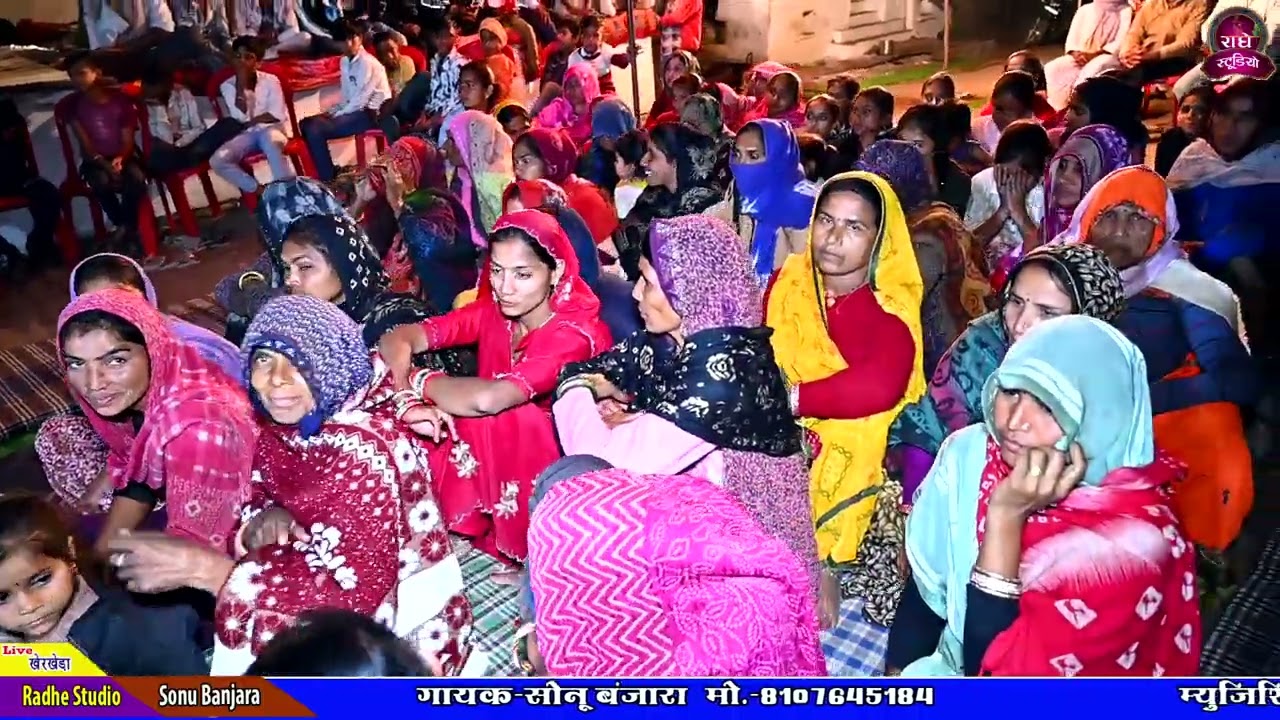 Devnarayan bhajan!!भगती भोज कंवर की भारी माया पावनी आगी!!सोनू बंजारा