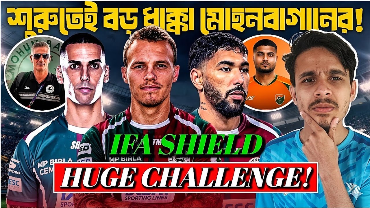 Huge Trouble For Mohun Bagan Before  Sreenidhi Deccan Match😱 || TFH 