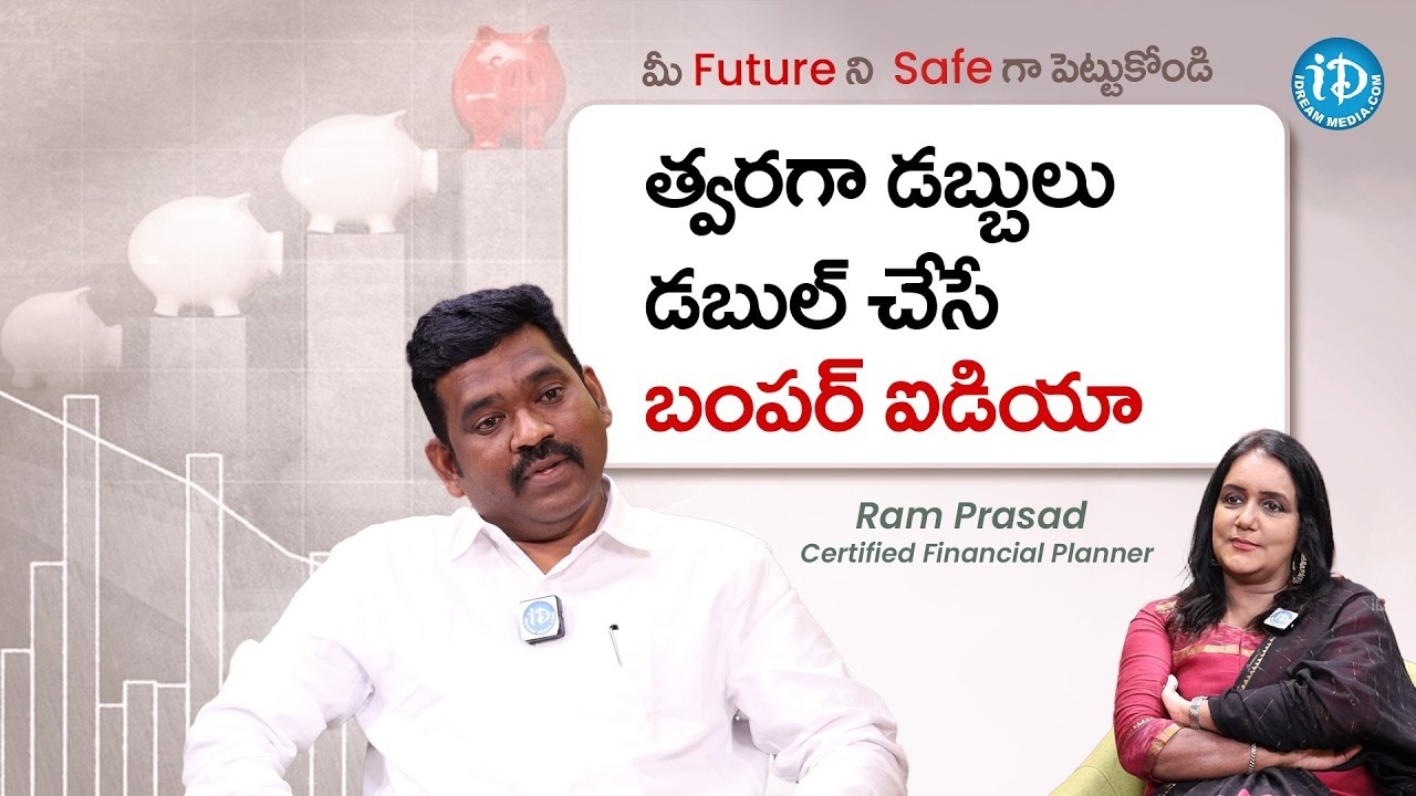 Ram Prasad Reveals the Best Investment Plan Ever! 💰 | SIP Strategy to Build Crores | Mutual Funds