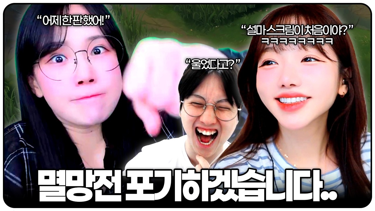 멸망전 비인기 매물의 삶..
