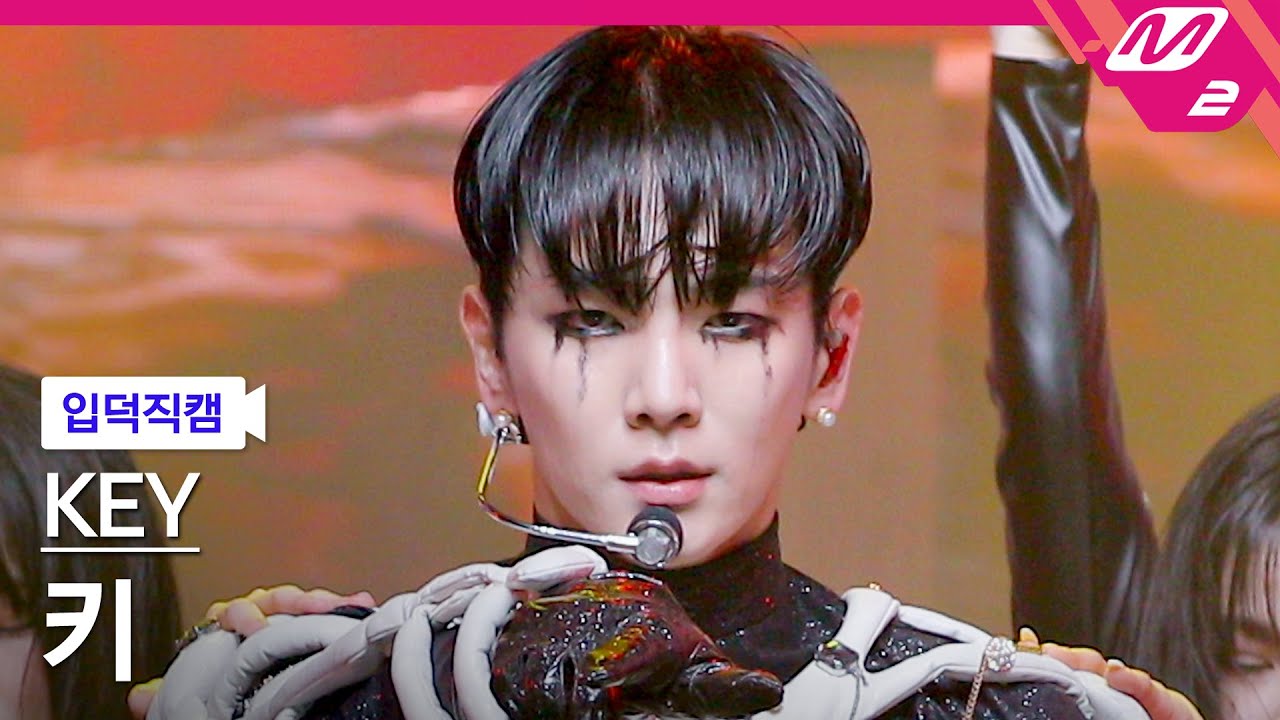 [입덕직캠] 키 직캠 4K 'Gasoline' (KEY FanCam) | @MCOUNTDOWN_2022.9.1