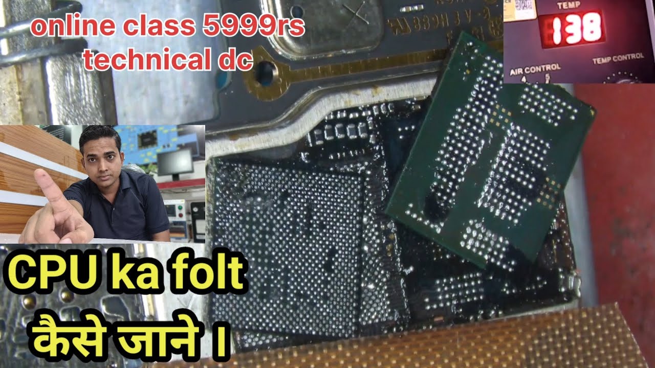 Mi note9 pro Dead solution (cpu folt_finding)#technical_dc  7300668820
