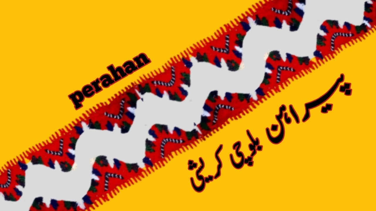 Made Beautiful Crochet Lace | Balochi Kureshi Design | Naal E Naal Koreshi | Perahan