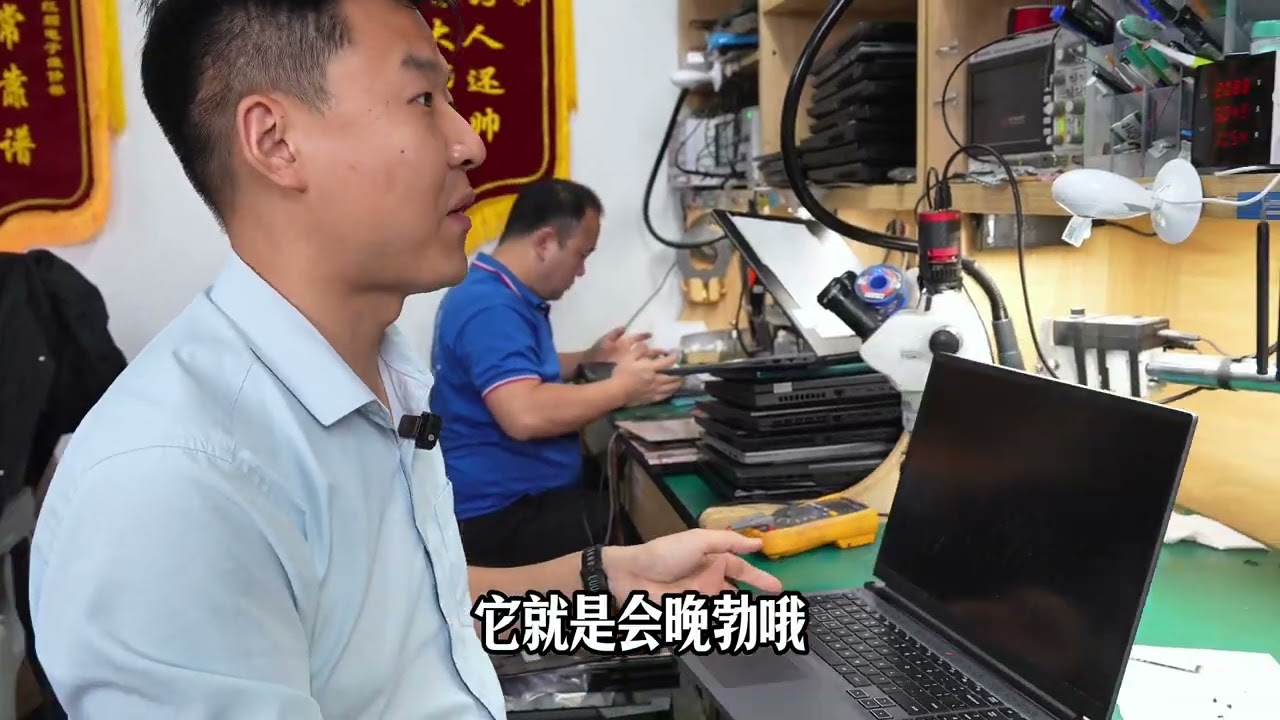 去售后修电脑都能被坑？套路一波接一波，真的让人防不胜防