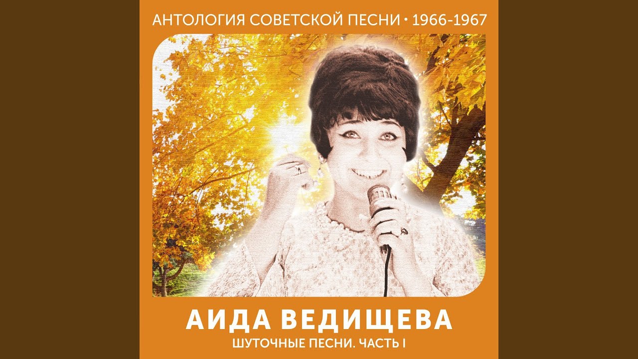 Песенка о медведях Из к/ф 