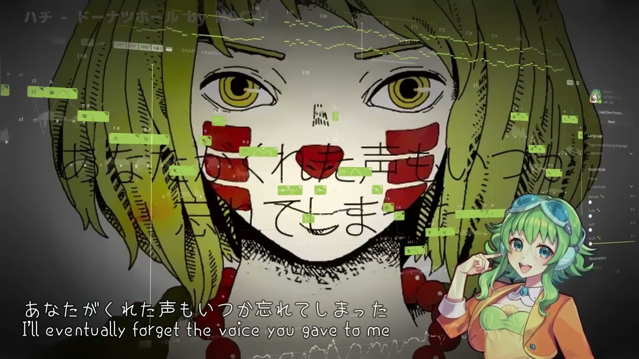 【GUMI SV】 DONUT HOLE 【SynthVカバー】