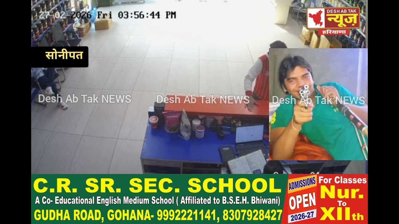 लॉरेंस बिश्नोई गैंग के शार्प शूटर रणदीप मलिक की ऑडियो सोशल मीडिया पर वायरल...