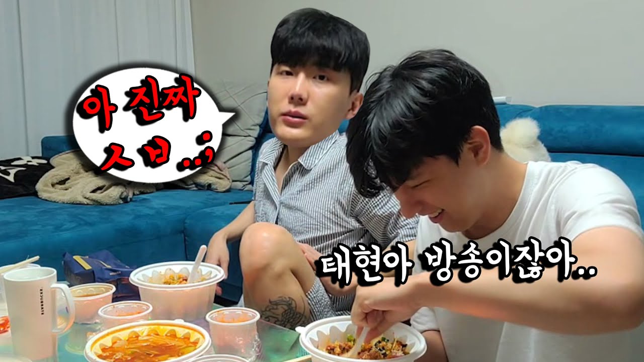 오랜만의 인방에 결국 참지 못한 태현...