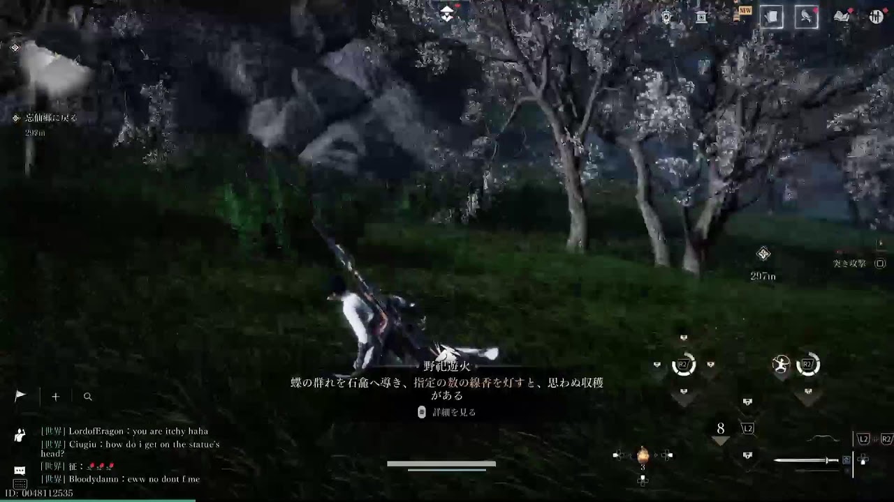 フリースタイルゲーマー