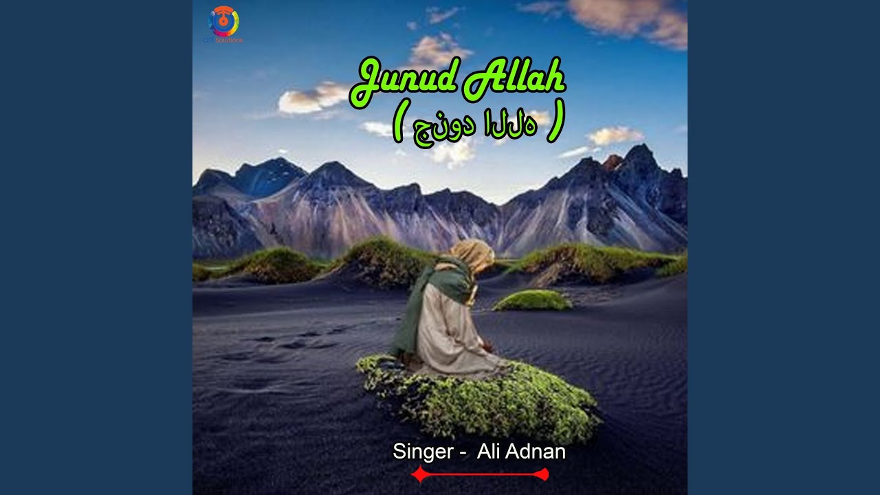Junud Allah