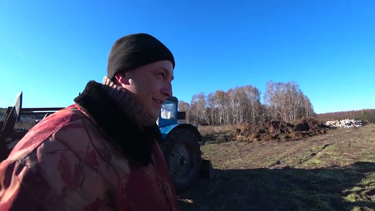 грею трактор