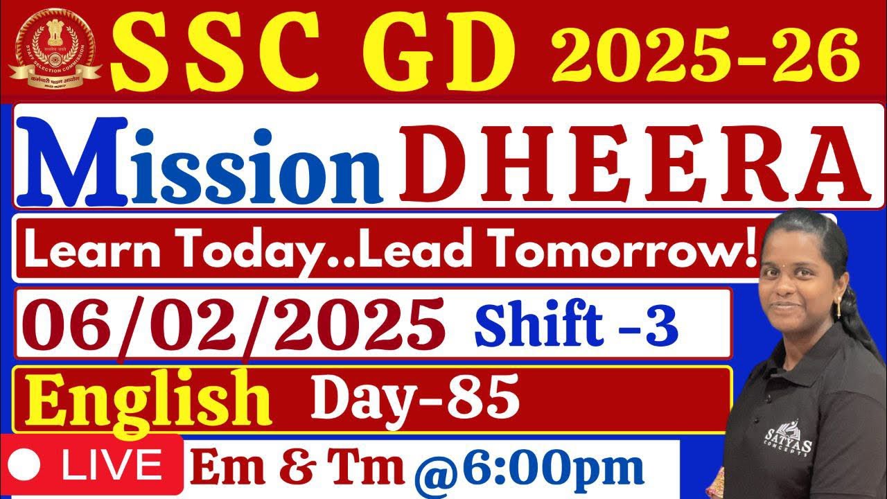 SSC-GD ప్రత్యేకం 💥DHEERA - 120days💥English💥previous questions day -85🔥 Prashanthi madam #sscgdexam