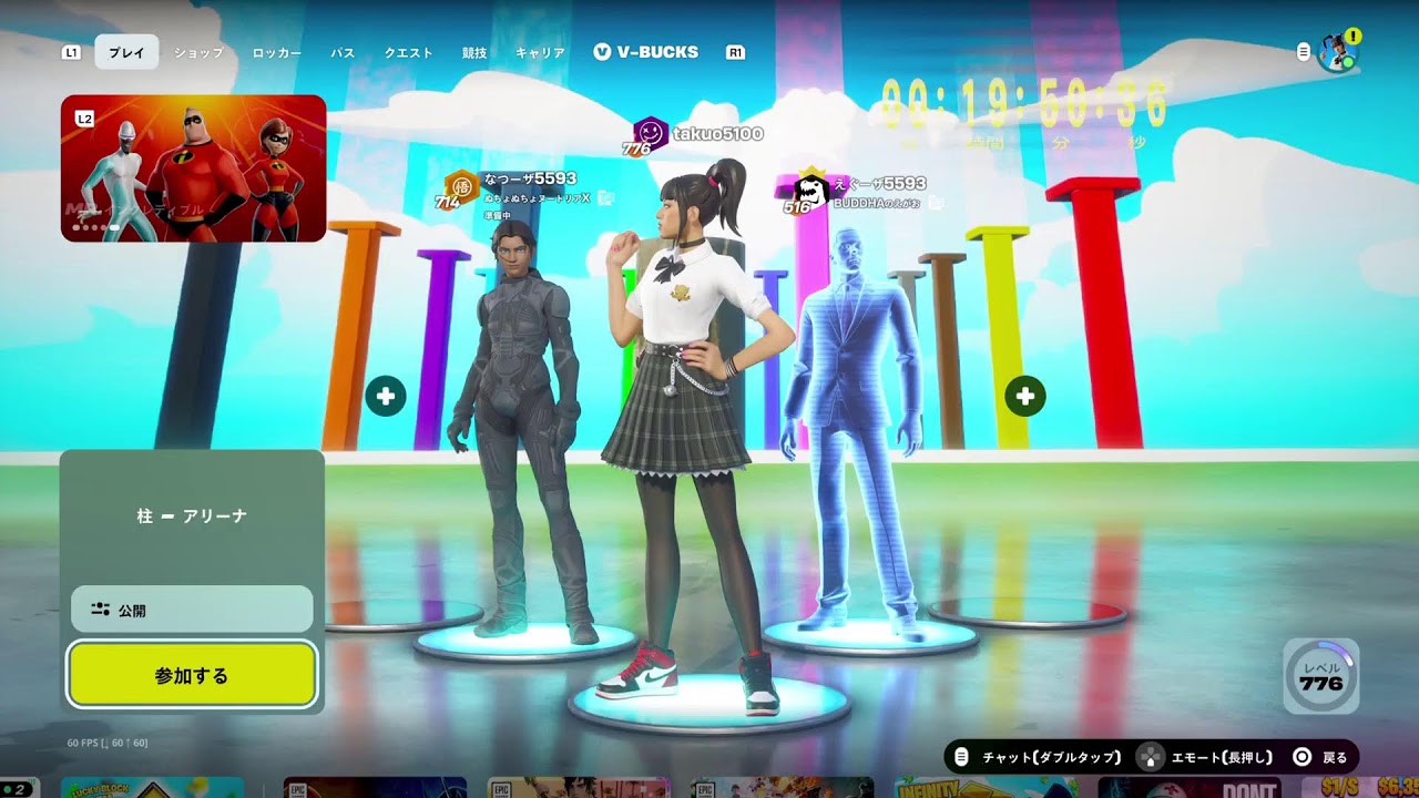 ピラーズ生活#4