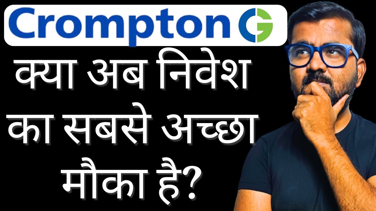 Crompton Greaves For 50% Return || Best Stocks To Buy Now