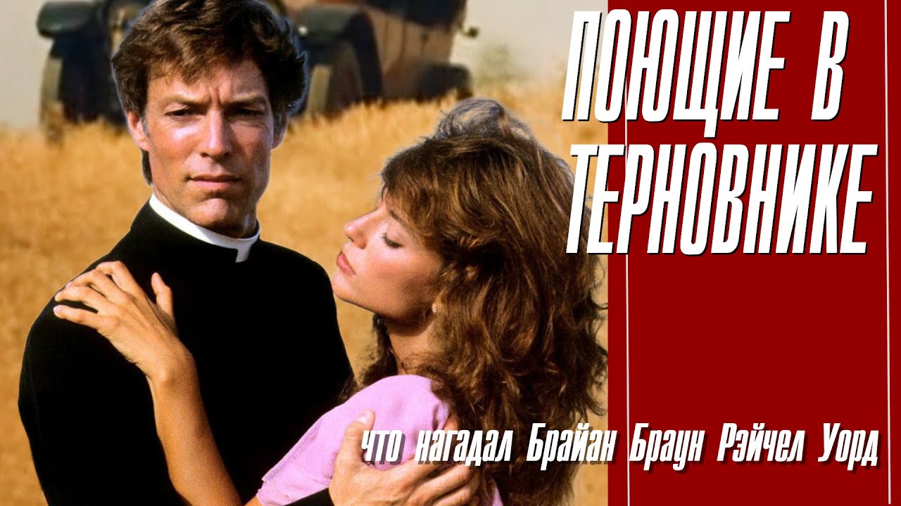 КАК СНИМАЛИ 