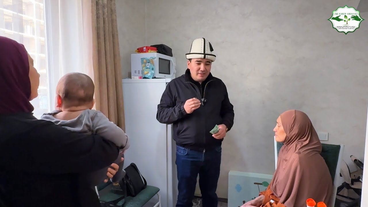 Биз Бишкеке көзү азиз Зулфия эжеге шашып келип калдык.Нянка кыз 15 күндөн бери карашып атат буйруса.
