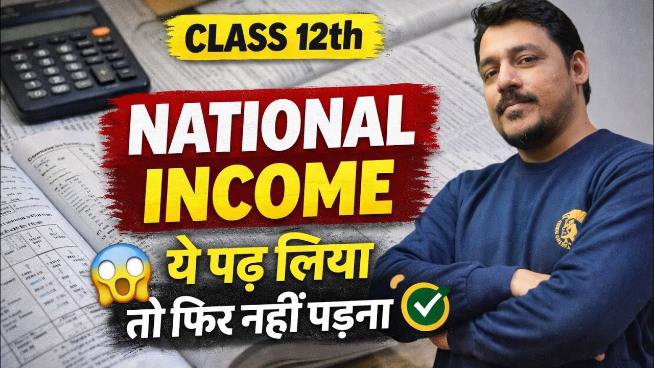 National Income- class 12th