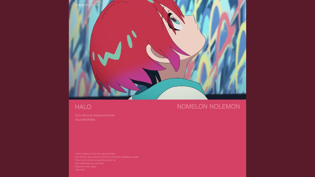 HALO
