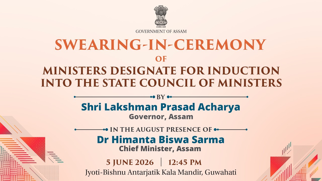 LIVE | Assam Cabinet Expansion 2026 | Swearing-in Ceremony of New Ministers | Guwahati