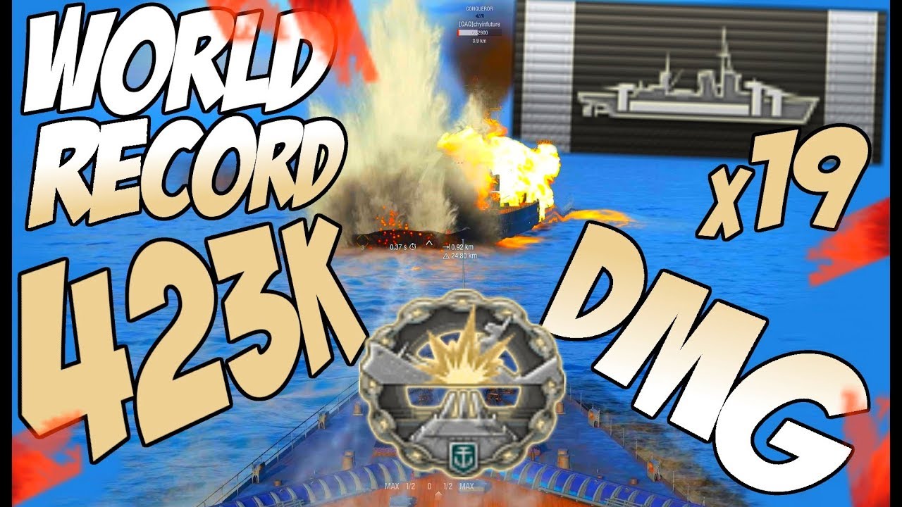 423K DMG ❌ Bourgogne World Record