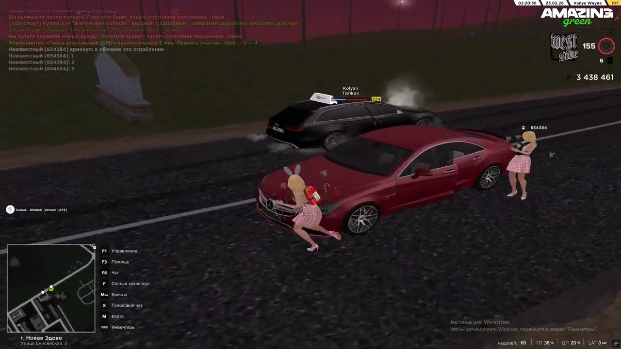Pc 2026 02 23   02 19 59 10