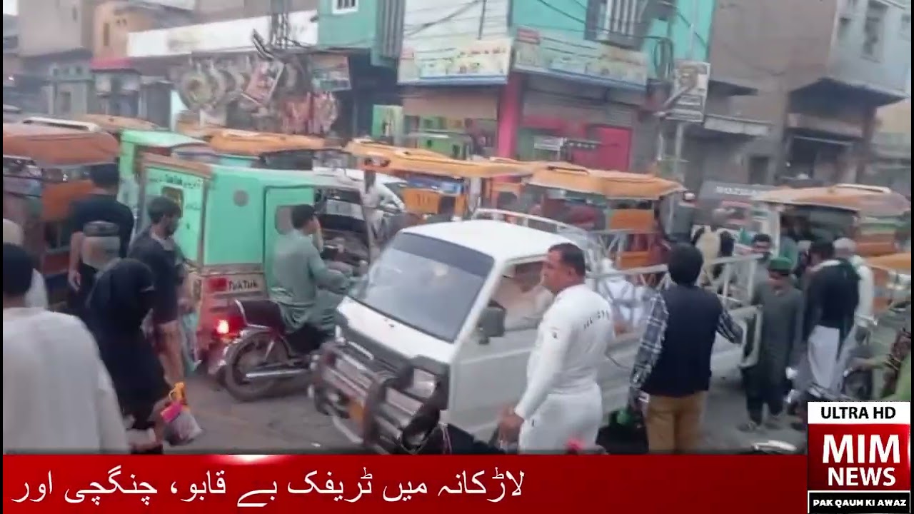 ۔#Larkana #TrafficIssue #Chingchi #Rikshaw #TrafficSafety #LawEnforcement #MIMNews #CityUpdate