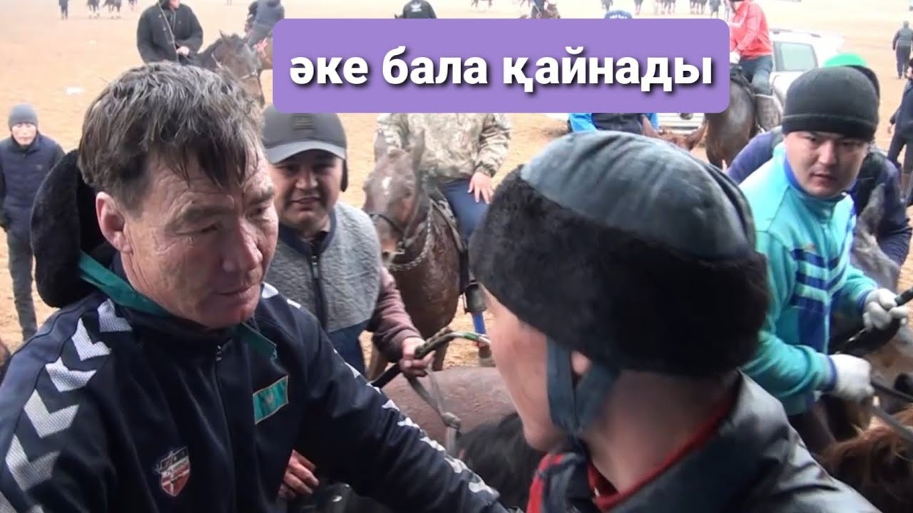 Калтаевтар әулеті Қарақалпақ 19 12 2021 кокпар